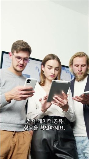 5 Privacy Settings You Must Check Before Using a New App