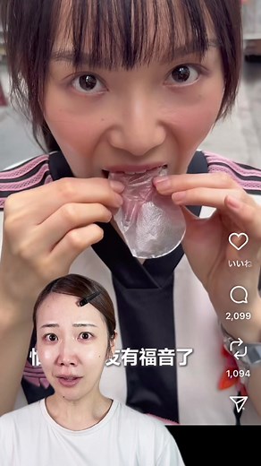味を感じなくなるグッズ？！👅 #美容 #ビタミンC #リポC #サプリ #検証