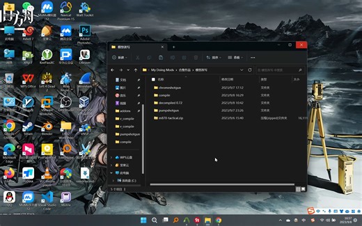 Left 4 Dead 2 MOD 套用他人动画模型并获取IKrig