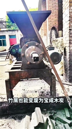 Wood log carbonization furnace charcoal extruder matches #fcnfm #charcoalextruder