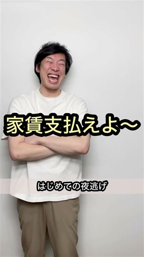 [First Night Runaway] Do Re Mi Fa Daijobu/B.B. Queens Parody