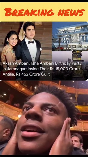 news and media experts on Instagram: "Akash and Isha Ambani celebrated their 34th birthday with a lavish party in Jamnagar, Gujarat 12. The birthday celebration featured a spectacular drone show that painted the Jamnagar sky with highlights of their achievements and milestones, attended by Bollywood celebrities and close family 23. Isha Ambani dazzled in a scarlet sequinned outfit paired with diamond jewellery during the event 4. The bash lasted into the early morning and drew significant attent