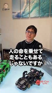E-CarLife with Yasutaka Gomi