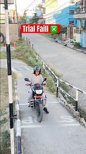 Bike Trail Test #nepal #india #shorts #drivingschool #fyp #subscribe