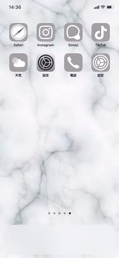 アプリ制限解除の徹底ガイド