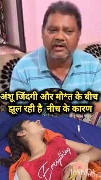 Farm में अंशू के साथ हुई हैवा*नियत👹#viralreels#trending #trendingshorts#snappygirsl#viral#viralshort