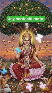 jay santoshi maa ki aarti