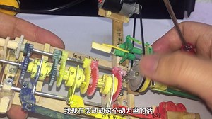 徒手制作5档＋倒挡MT变速箱模型，带选档机构、离合器、差速器，演示汽车换挡原理