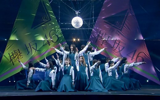 『KEYAKIZAKA46 Live Online, but with YOU! 』