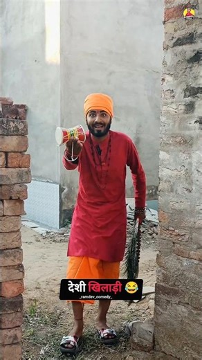 चुगलखोर बाबा 😂😂😂 #ramdevcomedy // #shorts // #rajstanicomedy //