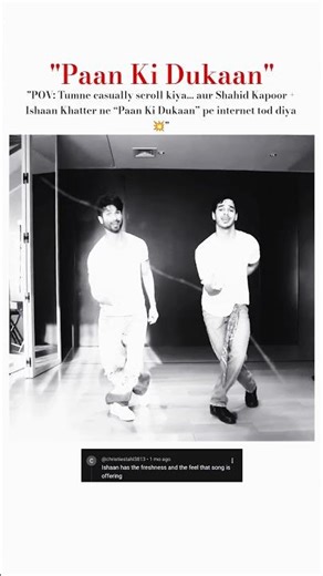 Shahid Kapoor x Ishaan Khatter = Dance ka ultimate blast #shorts #ShahidKapoor #IshaanKhatter