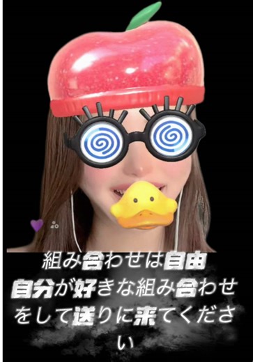 おしゃれに変更ギフト #RIONA💜 #おしゃれに変身 #おもしろい #組み合わせ自由 #切り抜き @RIONA💜