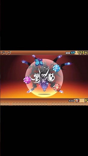 11 ULTRA FORMS IN A ROW