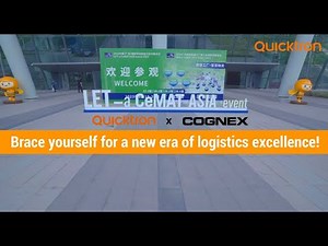 Cognex and Quicktron redefined smart logistics with mobile robots-based scanning and vision system