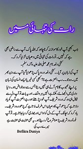 789K views · 19K reactions | Unveiling History: The 4,500-Year-Old Tunic at the Egyptian Museum" #AncientHistory #Historical Treasures #archaeologylovers #Egyptian Museum #egyptianmuseumunveiling | Befikra Duniya | Facebook