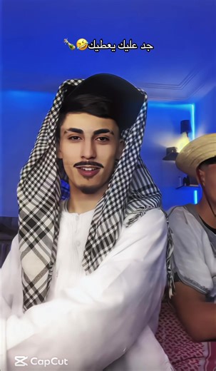 @DOUMA💚 يا نضيف 🤣