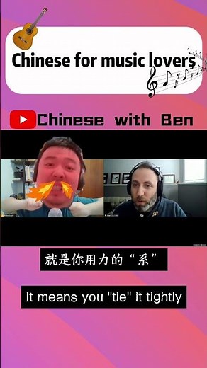Learn Chinese Course #learning #learnchinese #mandarin #learnmandarin #china #chinese