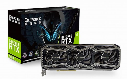 丽台RTX3080性能简单测试与其他主流8款RTX3080的性能对比，附带提供丽台RTX3080超频及灯控软件