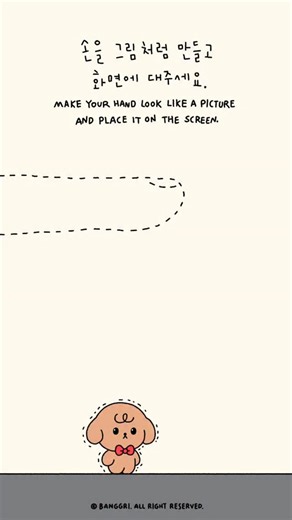 Joyful on Instagram: "fingergame #fyp #fingergymnastics #viral #trending @banggri.official"