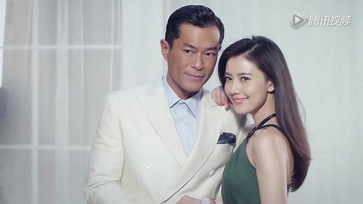古天乐与高圆圆连袂演绎飞亚达2015平面大片