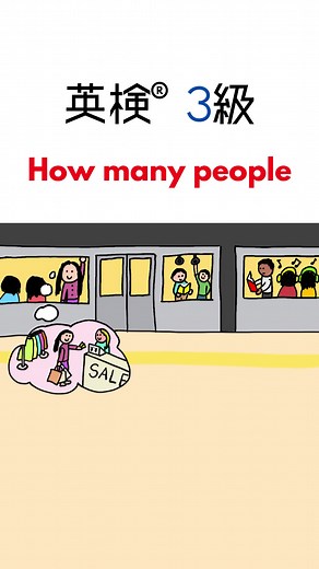 3級二次試験練習問題 Listening to Music #英検 #英検3級 #二次試験