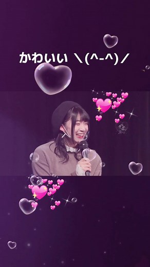 進藤あまねの癒し系笑顔特集