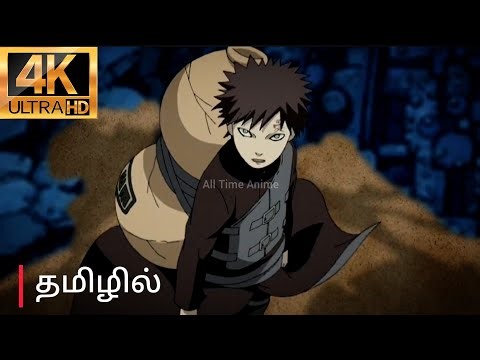 Gaara VS Deidara Fight 💥😈💀|| Naruto Shippuden||‪@All-timeanime7300‬ #naruto #anime