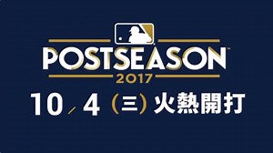 2007年國聯冠軍賽第二戰，並非以選保送出名的Willy Taveras在延長的11局上選到致勝保送，最後落磯以3比2拿下關鍵一勝。 #季後賽經典回顧 #2017季後賽即將到來 | MLB Taiwan 美國職棒大聯盟