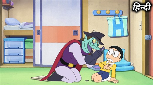 Nobita's Dangerous Deal with the Devil 👿 Doraemon New Episode Explain In Hindi ✅ Script, Edit & VO by Joy Chakraborty #doraemonexplain #doraemoninhindi #doraemoncartoon #doraemonandnobita #doraemonstory 📜 Copyright Disclaimer: This video is made for educational and entertainment purposes only. We do not own the rights to any of the footage or images used in this video. All rights belong to their respective owners: © Fujiko F. Fujio / TV Asahi / Shin-Ei Animation. Under Section 107 of the Copyr