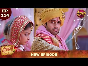 Deewani | Full Episode 114 | Dangal TV