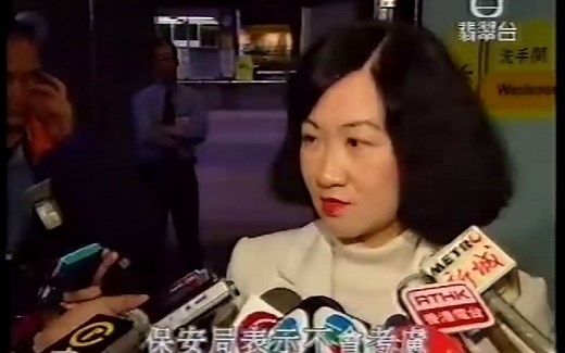 【无线电视】2000年翡翠台《新闻提要》