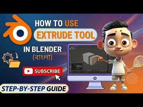How to Use Extrude Tool in Blender | Master the Extrude Tool (E) in Blender |