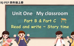 人教PEP版四年级英语上册Unit 1 My classroom Part B Read and write and Story time教学视频
