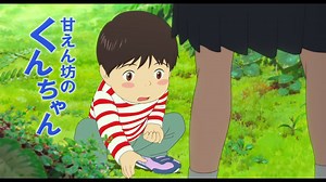 1.7K views · 140 reactions | La 3eme bande-annonce de Miraï, ma...