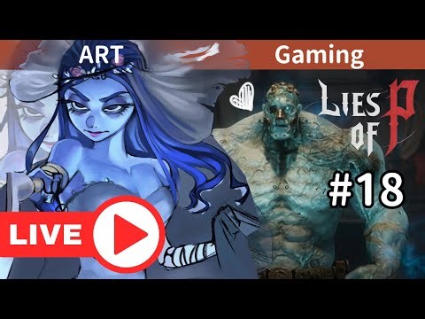🔴LIVE | To All the EmilyxVictor Shippers, I'm SORRY☕CORPSE BRIDE Art 🗡️Lies of P #18 BOSS FIGHT