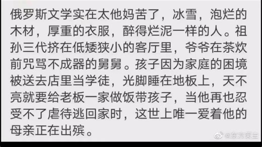 如何区分各国文学名著作品！所谓名著都是大部分都是反应现实主义的作品