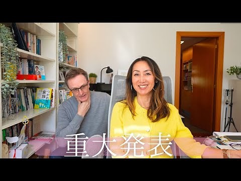 とても嬉しいお知らせです！【重大報告】