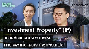 23 reactions · 17 shares | ลงทุนยังไง? ให้ชนะเงินเฟ้อ...