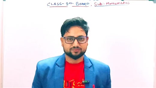 Niyaz Ahmad | Class 8th Maths | Additive & Multiplicative Inverse Explained 🔥 | By Ahmad Sir (EEE) 8th Board Mathematics | Most Important Topics with... | Instagram