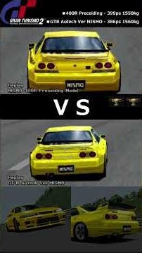 グランツーリスモ２ 400R VS GT-Rオーテックバージョン チューンドbyニスモ#granturismo2 #r33skyline #gtr #グランツーリスモ2 #nismo #400r