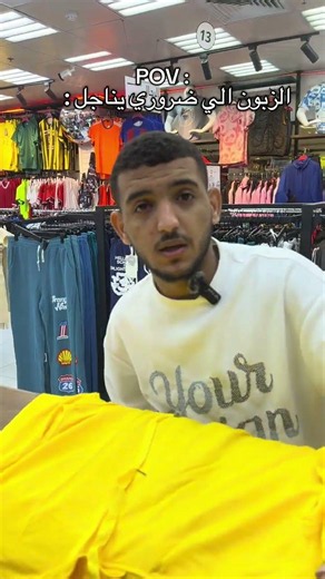 ١٠ أكتوبر، ٢٠٢٦
