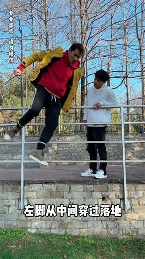 Half a day, and you only taught me how to speed through it! #parkour #challenge #funny