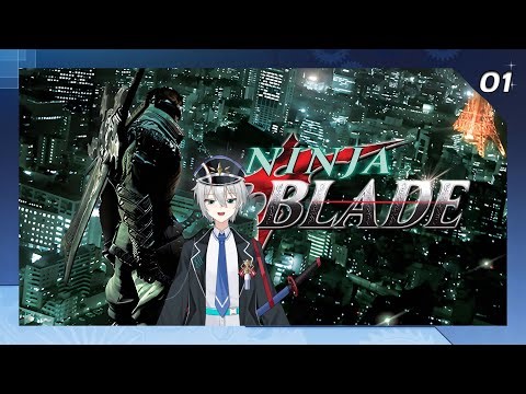 FromSoftware's Ninja Game - Ninja Blade