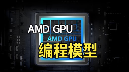 AMD GPU: Intro to HIP Programming