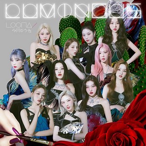 Loona = 今月の少女 - Luminous