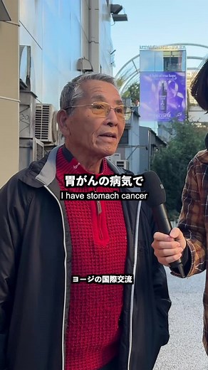 76歳男性の人生の後悔に迫るインタビュー