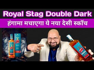 Royal Stag Double Dark ‪@nilgirikashyap‬ #royalstag #whiskey #review