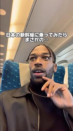 日本の新幹線に乗ってみたらまさかの…#外国人の反応#新幹線#日本大好き#富士山