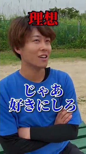 えんどれす【野球あるある　4番の理想と現実の違い】#shorts