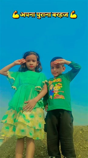 Samundra Yadav on Reels